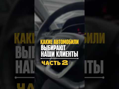 Рассчитай цену авто из Кореи/Китая с выгодой до 30% — жми в ТГ-бот! Ссылка в описании Рассчитай цену авто из Кореи/Китая с выгодой до 30% — жми в ТГ-бот! Ссылка в описании
