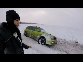 Улетела с трассы пояснения