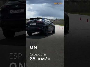 Лосиный тест: новенький Changan CS35 MAX. Отличная работа электроники! #чанган #лосиныйтест