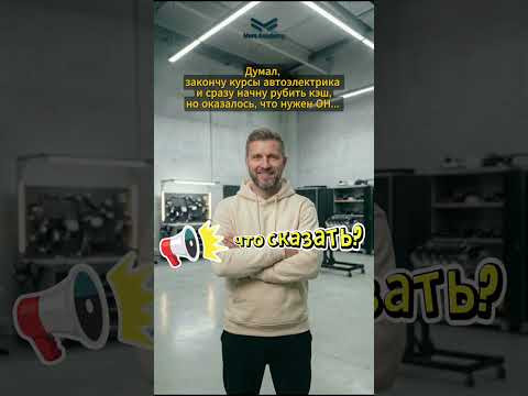 Знакомая ситуация? 