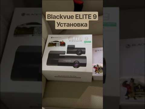 Установка Blackvue ELITE 9-2CH в Range Rover Vogue #blackvue #rangerovervogue Установка Blackvue ELITE 9-2CH в Range Rover Vogue #blackvue #rangerovervogue