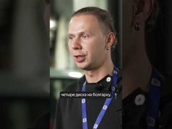 Как его сохранили