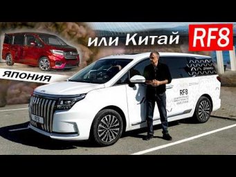 ДОЖИЛИ, вместо Honda и Toyota будет Jac RF8 и T9? Никто НЕ ВЕРИЛ, а КИТАЙ пришёл в ВЛАДИВОСТОК!