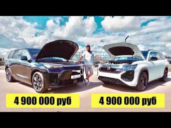 Volkswagen Teramont против Gac S9.Anton Avtoman.