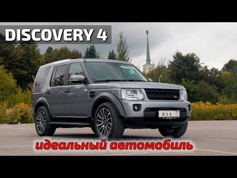 Самый идеальный автомобиль! Самый идеальный автомобиль!