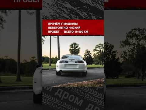 Эта Toyota Supra A80 1998 года может поставить абсолютный рекорд цены на аукционе Эта Toyota Supra A80 1998 года может поставить абсолютный рекорд цены на аукционе