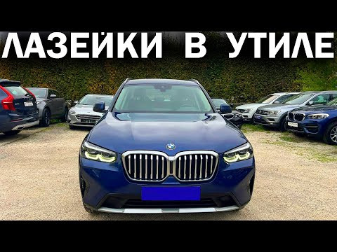 Пути обхода НОВОГО УТИЛЯ. Как пригнать машину после повышения за те же деньги Пути обхода НОВОГО УТИЛЯ. Как пригнать машину после повышения за те же деньги
