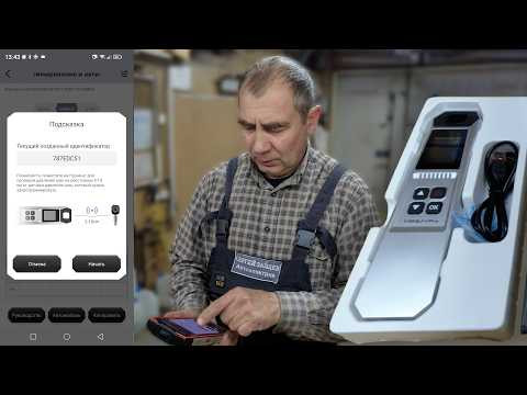 Отримав новинку! Тестую!