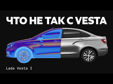 Все проблемы Lada Vesta. Что с ней станет за 200 тысяч километров? Все проблемы Lada Vesta. Что с ней станет за 200 тысяч километров?