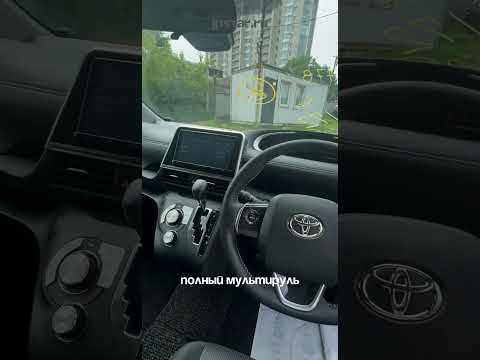 Привезли для клиента TOYOTA CIENTA Привезли для клиента TOYOTA CIENTA