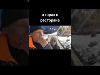 Вечером в горах
