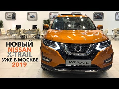 Топовый Nissan X-Trail 2.5л 2019г
