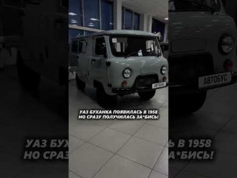 LAND CRUISER или БУХАНКА - ЧТО КРУЧЕ? #автоподбор #мемы #приколы #автоприколы #автоюмор