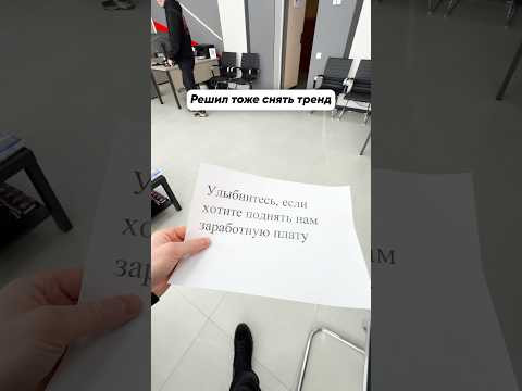План не удался