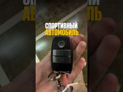 Это спортивный автомобиль и мы это докажем