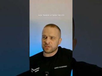 А как вы добываете себе значимость?