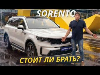 Что ломается в Kia Sorento 4 после 100 тысяч километров | Подержанные автомобили