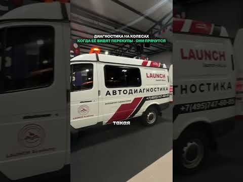 ДИАГНОСТИКА НА КОЛЕСАХ - ЕЁ БОЯТСЯ ПЕРЕКУПЫ! #автоподбор #подборавто #ильяушаев #автоюмор ДИАГНОСТИКА НА КОЛЕСАХ - ЕЁ БОЯТСЯ ПЕРЕКУПЫ! #автоподбор #подборавто #ильяушаев #автоюмор