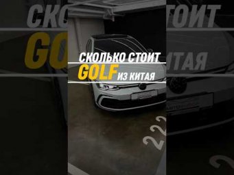 Рассчитай цену авто из Кореи/Китая с выгодой до 30% &mdash; жми в ТГ-бот! Ссылка в описании
