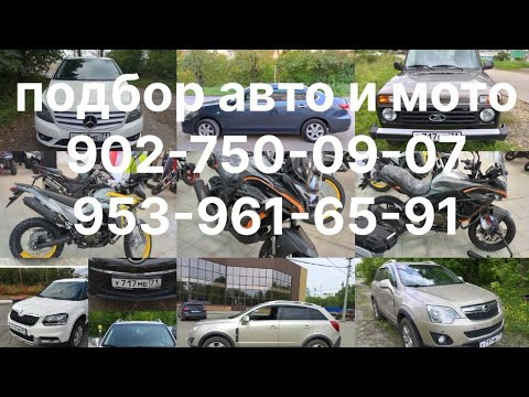 Подобрал мотоцикл Suzuki bandit 2006 года. Подобрал мотоцикл Suzuki bandit 2006 года.