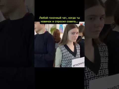 Информация для новичков
