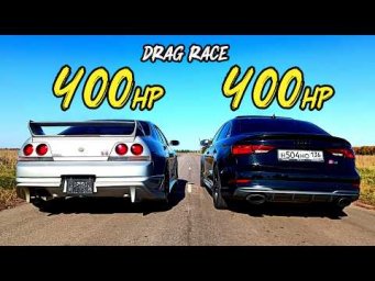 ПРОШЛОЕ или БУДУЩЕЕ? NISSAN GTR R33 vs AUDI S3, BMW 535i E60 vs OCTAVIA A7 1.8T ГОНКИ