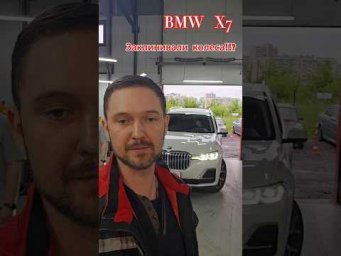 BMW X7 &laquo;упирался&raquo; на полном вывороте руля?