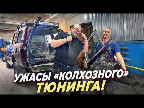 Toyota Land Cruiser 105 - его хотели убить, но мы спасем! Toyota Land Cruiser 105 - его хотели убить, но мы спасем!