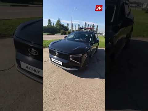 Лада Азимут: на чем ездит автоинспекция Волжского автозавода / АвтоВАЗ Lada Azimut