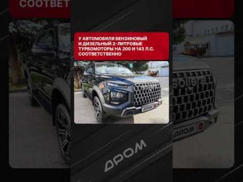 В России начали собирать огромный 5,2-метровый рамный внедорожник