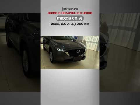 Mazda CX-5 Mazda CX-5