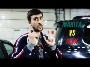 Секреты полировки #2. В чем отличие полировальных машин?