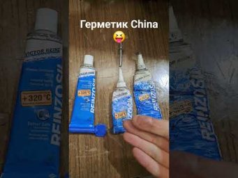 Склейка мотора #mechanic
