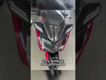 Электроскутер за $2000: две батареи и 150 км хода