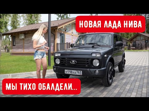 НОВАЯ ЛАДА НИВА. ДРУГОЙ МОТОР, НОВЫЙ САЛОН, ИЗМЕНЕНИЕ В ХОДОВОЙ итд НОВАЯ ЛАДА НИВА. ДРУГОЙ МОТОР, НОВЫЙ САЛОН, ИЗМЕНЕНИЕ В ХОДОВОЙ итд