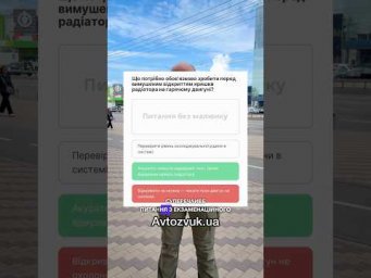 Суперечлива відповідь в білетах ПДР‼️