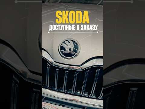 Рассчитай цену авто из Кореи/Китая с выгодой до 30% — жми в ТГ-бот! Ссылка в описании Рассчитай цену авто из Кореи/Китая с выгодой до 30% — жми в ТГ-бот! Ссылка в описании