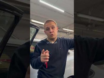 Как понять, что машину красили?