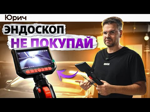5 ОШИБОК при ЭНДОСКОПИИ ЦИЛИНДРОВ Авто