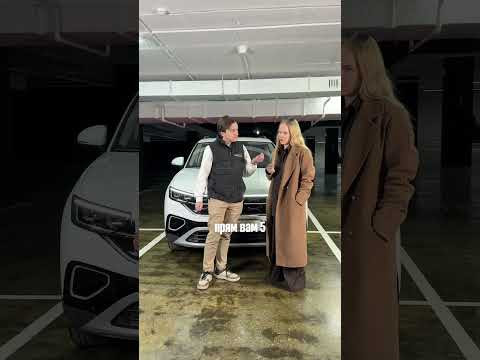 ОТЗЫВ КЛИЕНТА VW TAYRON