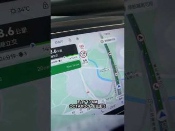 Как в Китае измеряют среднюю скорость на трассе