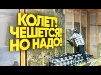 СРОЧНО утепляю МОЙ ГАРАЖ Своими Руками
