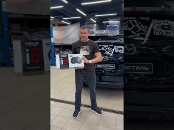 Аудиосистема Mazda CX-5 #audio #automobile #sound #car #mazda #авто #звук #автостиль