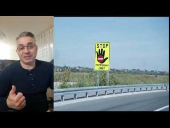 Vožnja u suprotnom smeru, ko je kriv i kako da sprečimo nove nesreće