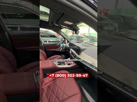 BMW X5 40i из Китая: редкий 3.0 вместо &laquo;обычных&raquo; 2.0