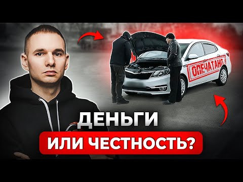 Проверка автоподборщиков что скажут про эту Kia Rio Проверка автоподборщиков что скажут про эту Kia Rio
