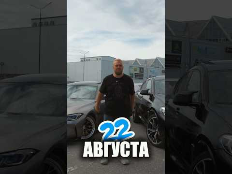 Фестиваль Автозвука и Тюнинга ТОР BATTLEFEST.  22 Августа 2026 года - ТРЦ &laquo;Зеленопарк&raquo;. НЕ ПРОПУСТИ