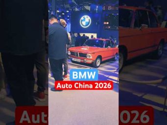 Новинки BMW на Пекинской выставке 2026 #bmw #autochina2026 #bmw7 #bmw5 #bmwix3 #bmwi7 #proautotv