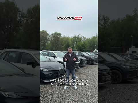 Купил 27 машин! Купил 27 машин!