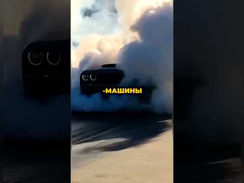 Давидыч - Почему Я Боюсь Dodge Challenger SRT Hellcat 700 сил?